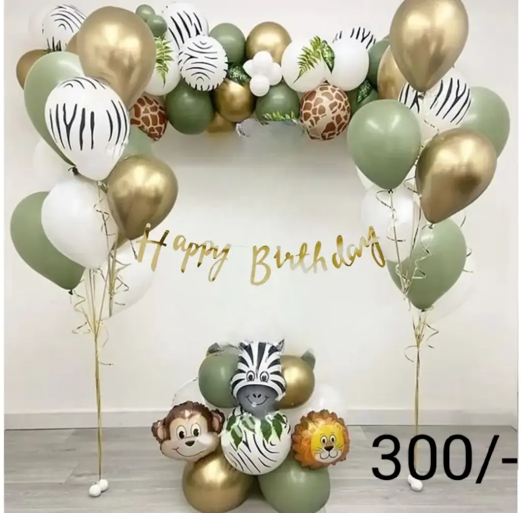 Jungle theme birthday set