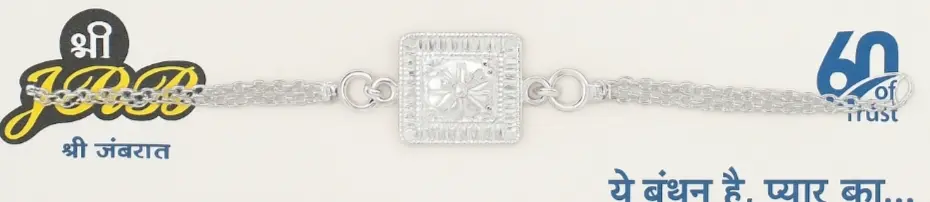 Rakhi